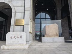 -珲春防川景区