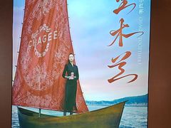 -霸王茶姬(上海恒基名人店)