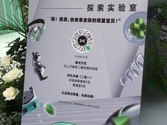 -新世界大丸百货
