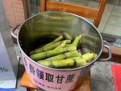 -南沙辉记烧鸡·荔枝木炭火吊烧(旧镇店)
