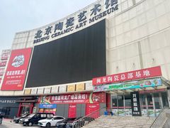 -闽龙广场