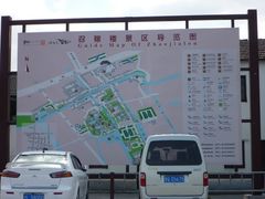 -召稼楼古镇·停车场
