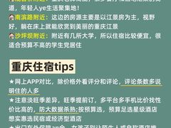 -白象居