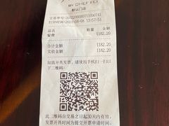 -广州文华东方酒店·江-由辉师傅主理