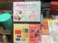 -星巴克(苏州泰华店)
