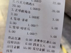 -二斗栗子(黄河道店)