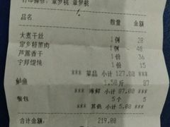 -宁邦·家宴·南京菜(红山动物园店)