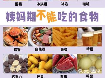 适当进行舒缓的活动，避免剧烈运动