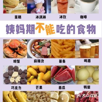 适当进行舒缓的活动,避免剧烈运动