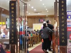 门面-肆姐面粉馆(坡子街店)