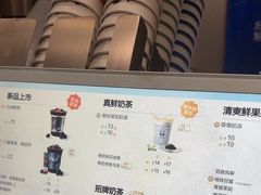 -茶百道(湖墅潮王路店)