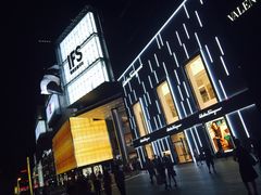 好逸Smart酒店(春熙店)-好逸SMART酒店(成都春熙路太古里店)