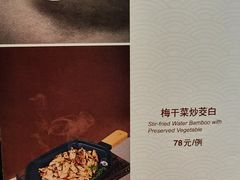 -北京丽亭华苑酒店·四季中餐厅(知春路店)