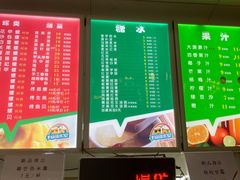 -有间冰室(侨港风情街店)