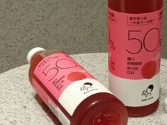 爆汁杨梅绿妍果汁茶-喜茶(广州中山六路店)