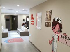 -爱康国宾体检中心(五角场万达广场分院)