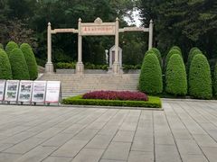 -烈士陵园(地铁站)