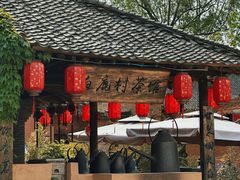 -白鹿原影视城