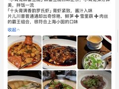 -品味杭州·粤式融合·海鲜小馆·钱江新城CBD