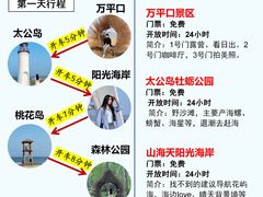 -巧克力渔家.小船海鲜胶东菜(万平口店)