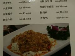 菜单-王家沙点心店(南京西路总店)