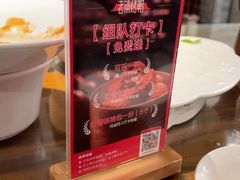 -北京老铺烤鸭(高新店)