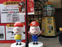 -王府井奥莱临潼小镇(临潼店)