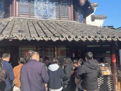 -仁昌顺(震泽店)