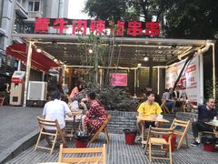 -拈签一笑黄牛肉辣卤串串