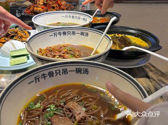 截至目前为止...在石家庄吃到最满意的饸烙