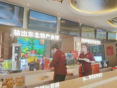-遇东北林区铁锅炖(南开店)