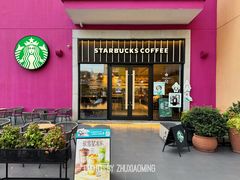 -星巴克臻选(金桥国际店)