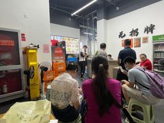 -无招牌