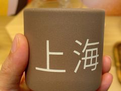 -星巴克臻选(广州东山锦轩店)