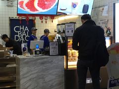 门面-茶百道(京溪店)