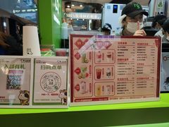 -迷客夏Milksha(无锡苏宁店)