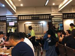 -添好运点心专门店(深水埗店)