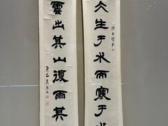 -东京国立博物馆法隆寺宝物馆