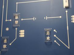 -杯欢制茶(三里屯店)