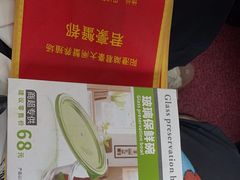 -君豪蟹都·湖景·农家乐(蟹舫苑店)