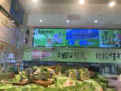 -泸溪河桃酥(秦淮夫子庙一店)
