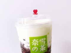 -奈雪的茶(湖滨银泰in77C区PRO店)