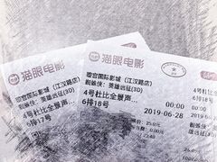 -璇宫国际影城(江汉路店)