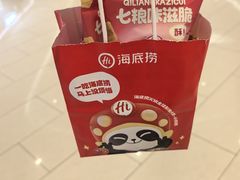 -海底捞火锅(龙湖北京大兴天街店)