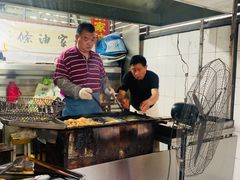 -张家油条