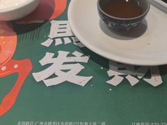 -虾饺妹·酒家(海珠广场店)