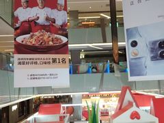 -福田卓悦INTOWN购物中心