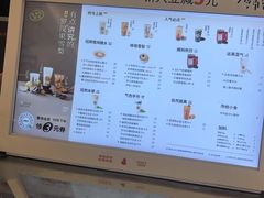 -炖物24章·顺时轻养茶(黄龙店)