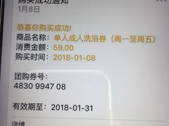 -巴斯漫温泉汗蒸馆(贡湖大道店)
