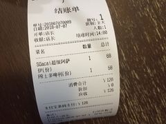 -So Acai(天河店)